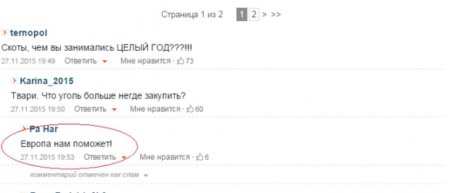 Яценюк: Украине не хватит запаса угля на зиму