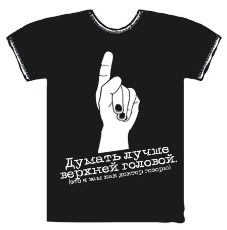 ТРУСЫ, ФУТБОЛКИ, МАЙКИ, ЛИФЧИКИ