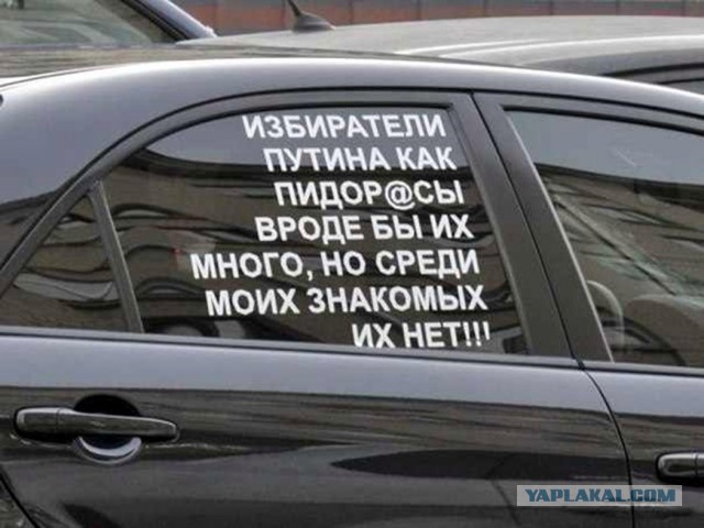 За раскачивание лодки штраф до 2 млн. руб.