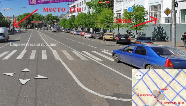 Моё первое серьёзное ДТП