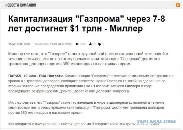 Через три года увидит возрождение промышленности