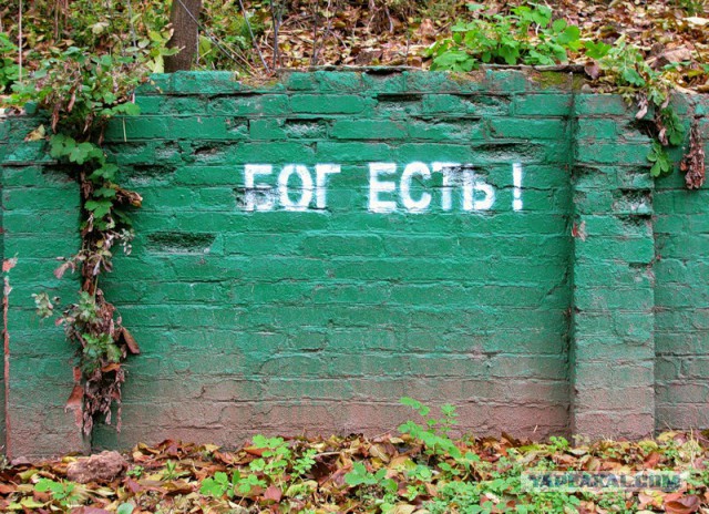 Атеизм в СССР