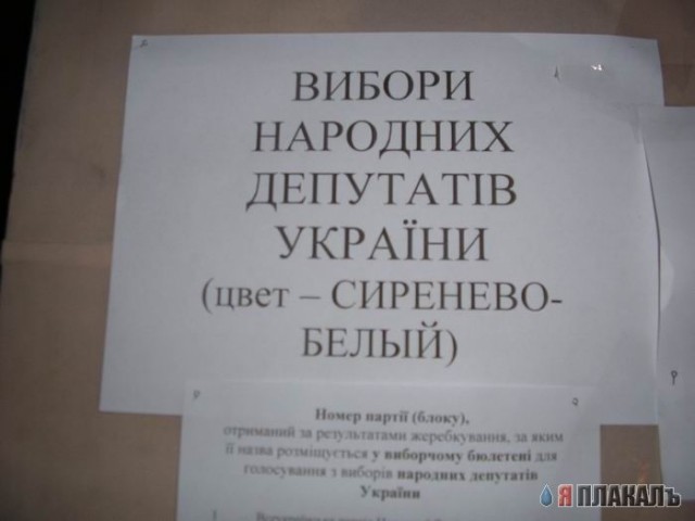 ОБЪЯВЛЕНИЯ. На стенах, в газетах, афиши.