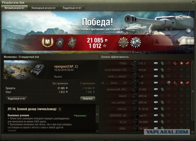 Wargaming 32