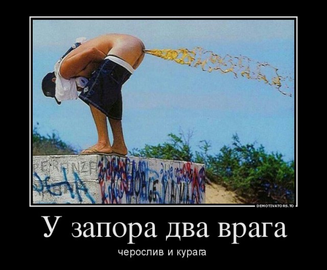 Удачно опозорилась