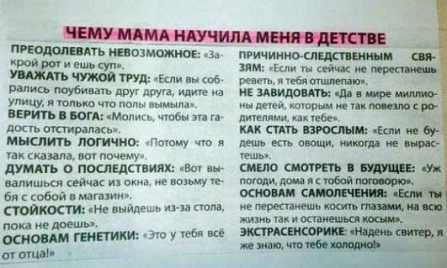 Сетевые картинки улыбательновозбуждающие