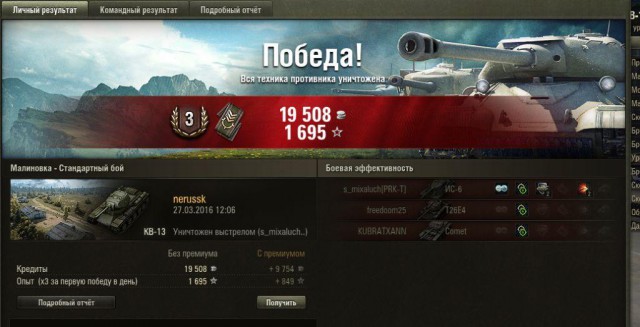 Wargaming 33