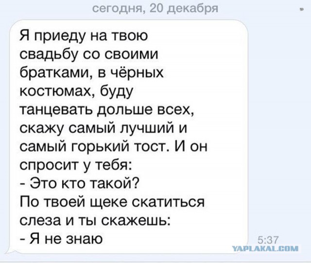 В жизни так бывает, любовь умирает ...