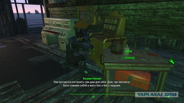 Fallout 4, Бостон