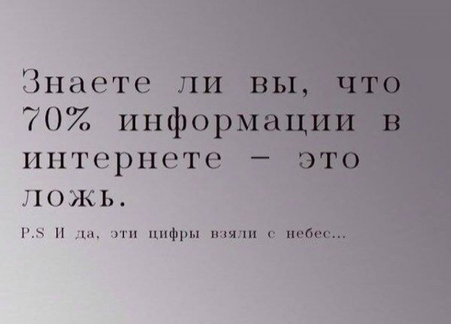 Ударная доза тупежа на начало недели