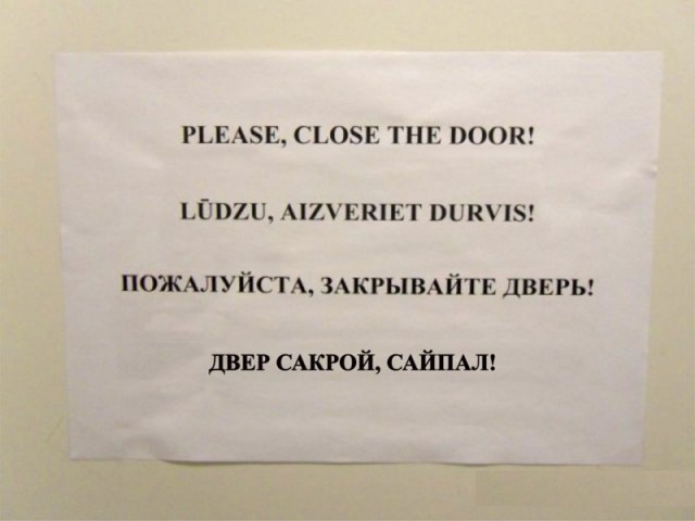 Сосед соседу... друг?
