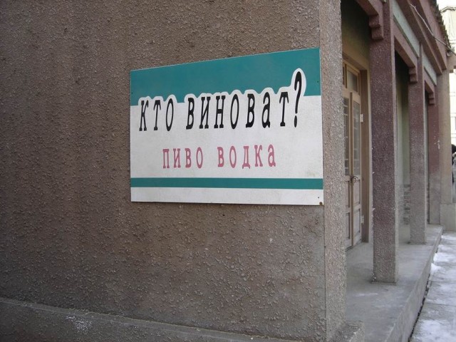 ВЫВЕСКИ, ТАБЛИЧКИ. Смешные и прикольные