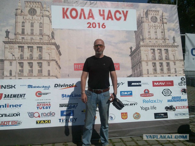 Ирбит, твою мать