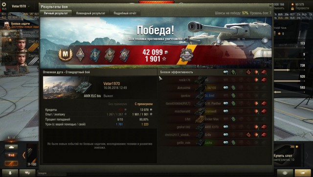 Wargaming 38