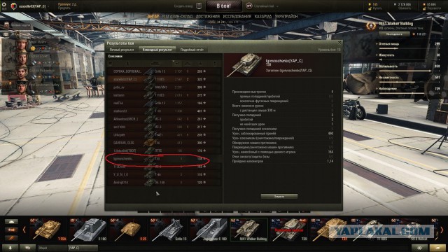 Wargaming 38
