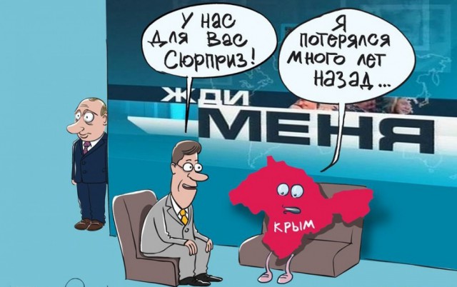 Украинский парадокс: Майдан как победа России