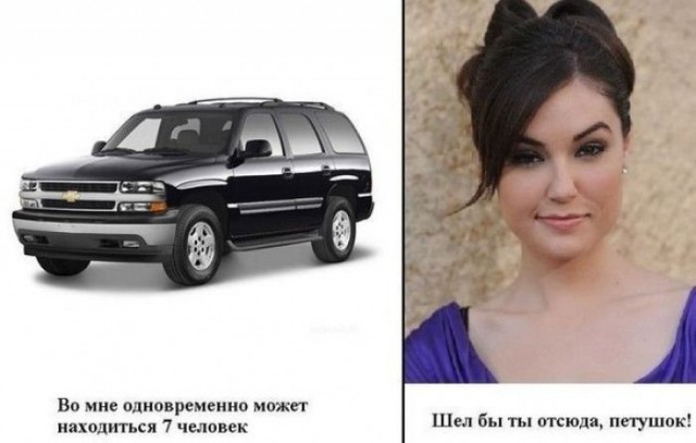 Саша грей с машиной