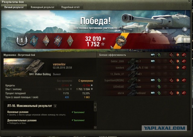 Wargaming 38