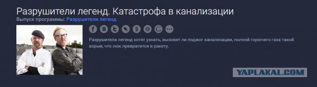 «Исчезли целые улицы»: как канализация взорвала город