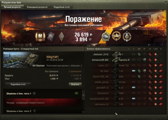 Wargaming 40
