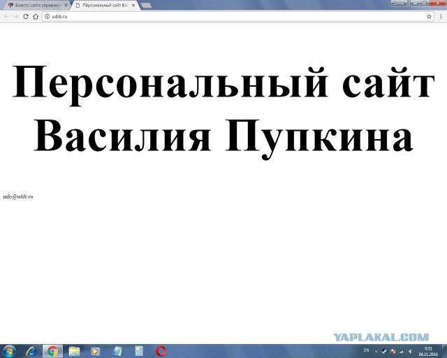 Вместо сайта управления дорог и благоустройства Красноярска появилась такая надпись