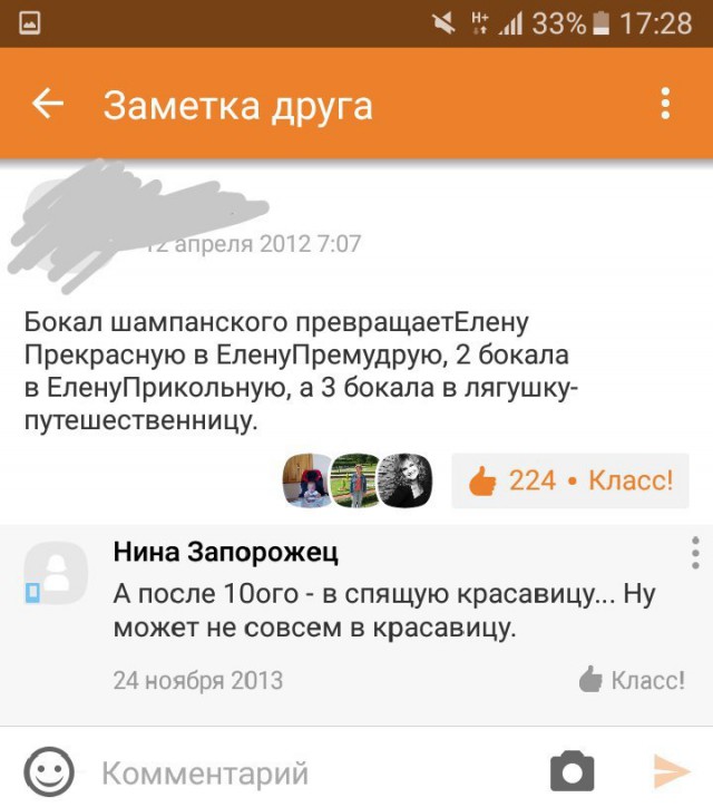 Ужасы и приколы из соцсетей 18+