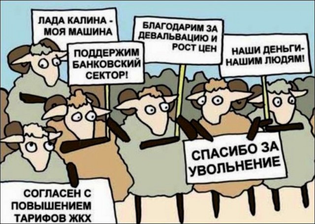 Даже нет слов! "Россияне поддержали налог на тунеядство: все "за" и "против"!"