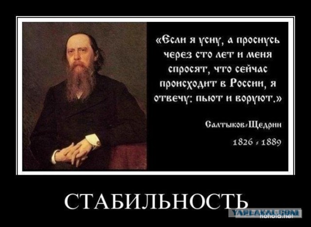 Живой ли еще ? Не уволили уже?