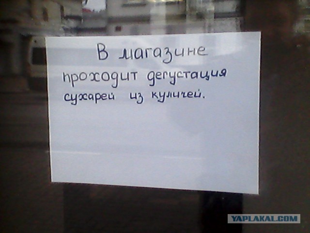 Фото из этих ваших интернетов.