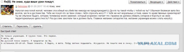 Как убивали одесситов в Доме Профсоюзов - детали сценария