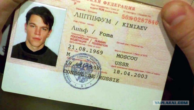 Как Почта России пыталась совладать с латиницей