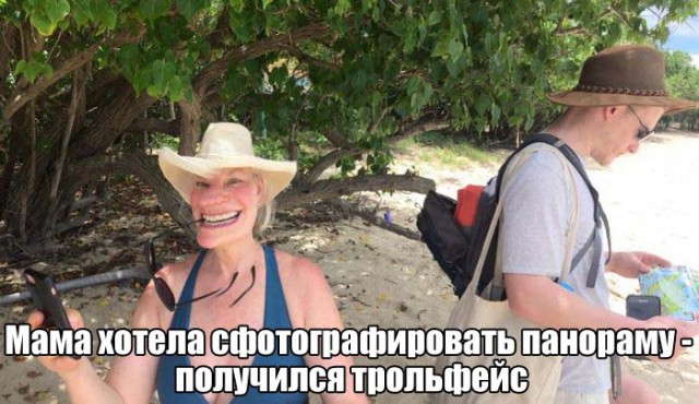 Подборка безудержного веселья