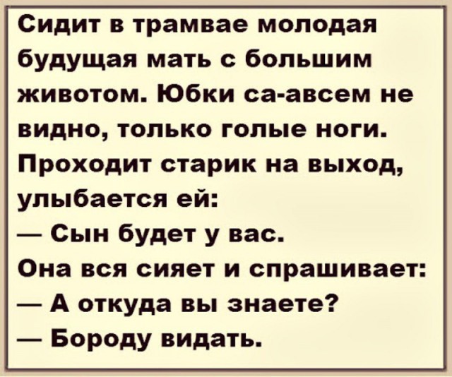 Порция воскресных картинок