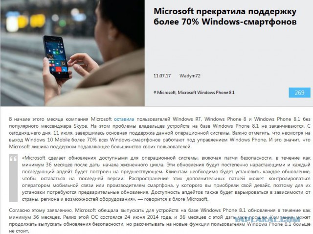 Официальные цены и дата предзаказа iPhone 8 в России