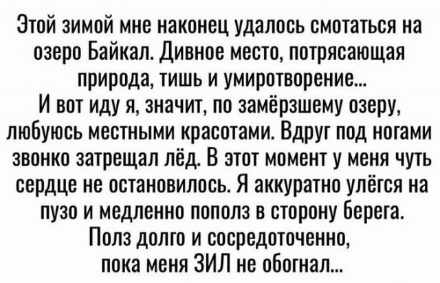 Приколы в стиле "регресс"