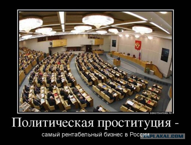 Порнозвезда Елена Беркова будет баллотироваться в президенты России