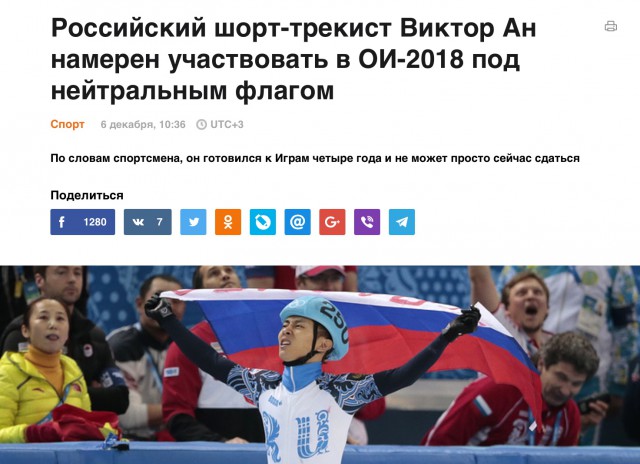 "Предатели те - кто за два года вообще ничего не сделал..."