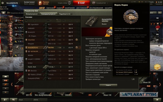 Wargaming 51