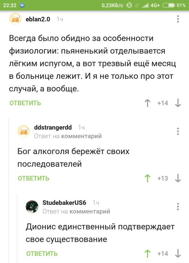 Нестандартный юмор