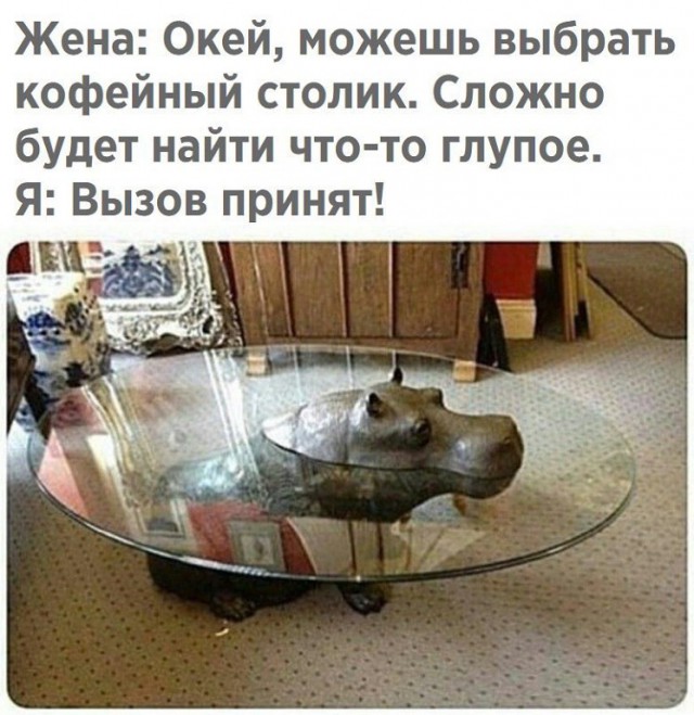 Чем так воняет?