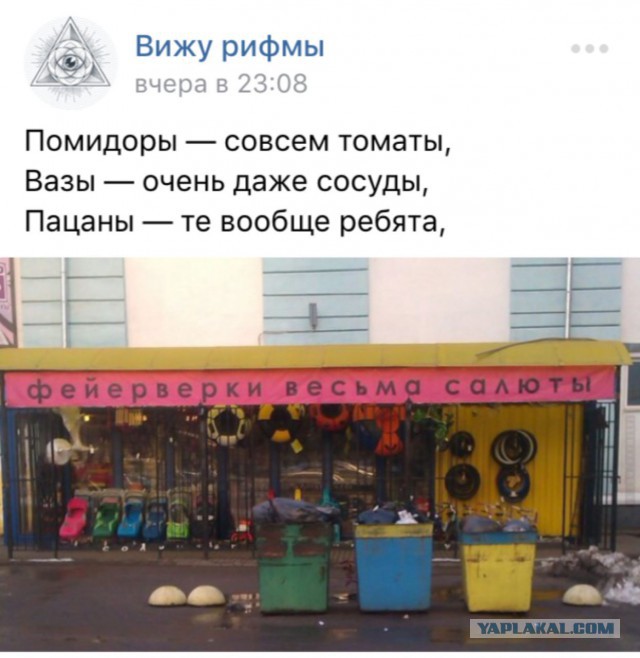 Подборка интересных и веселых картинок