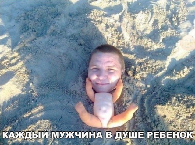 Нестандартный юмор