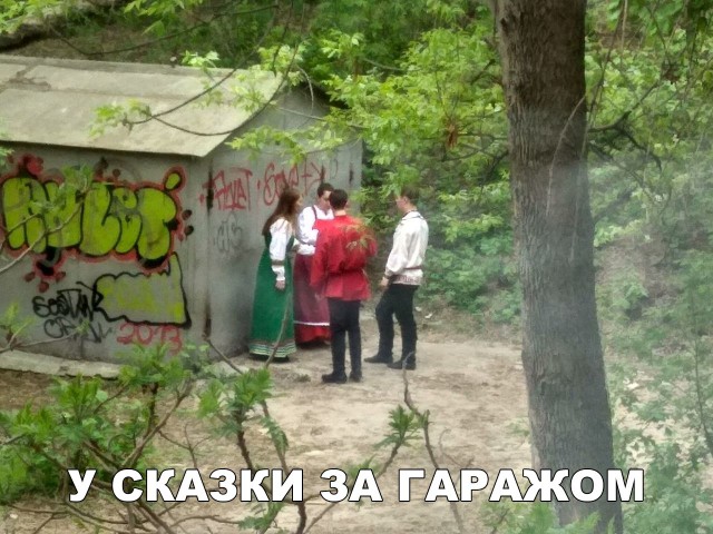 Нестандартный юмор