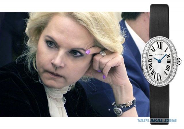 Вице-премьер Татьяна Голикова немного обновилась