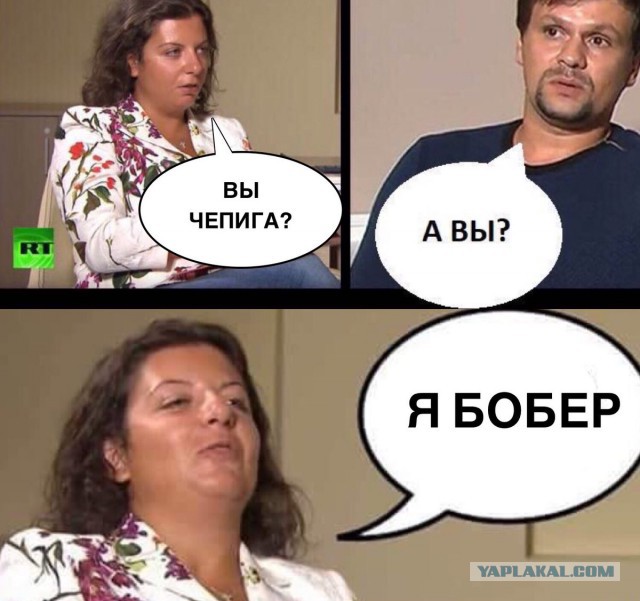 Не Боширов, а Чепига: Bellingcat назвала имя и звание подозреваемого в отравлении в Солсбери