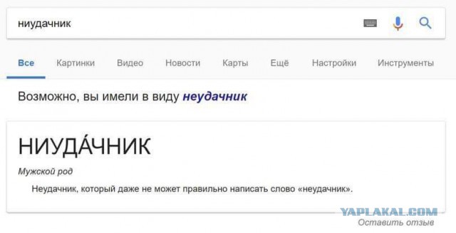 Эра двоечников настала. И они уже не стесняются ничего…