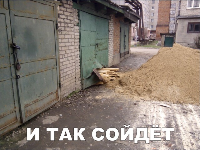 Нестандартный юмор