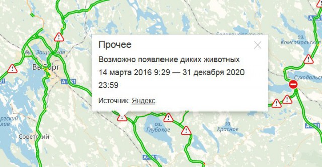 Медь и смола