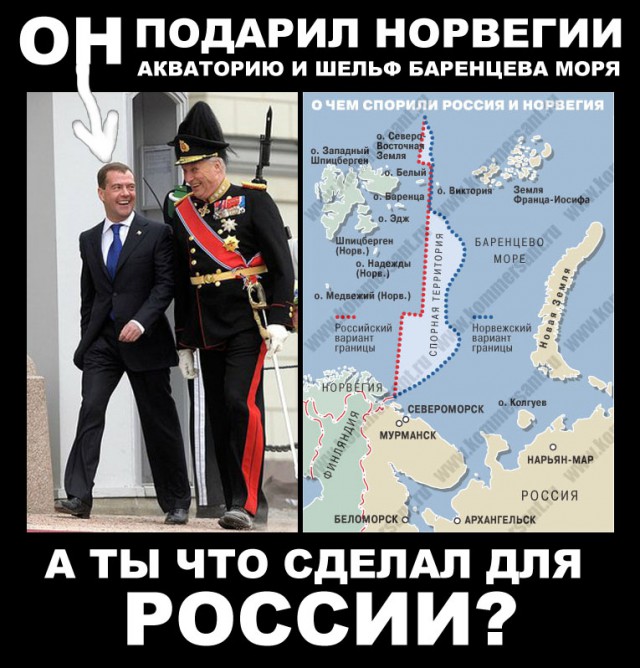 Чужая земля. Какие территории потеряла Россия за последние 15 лет?