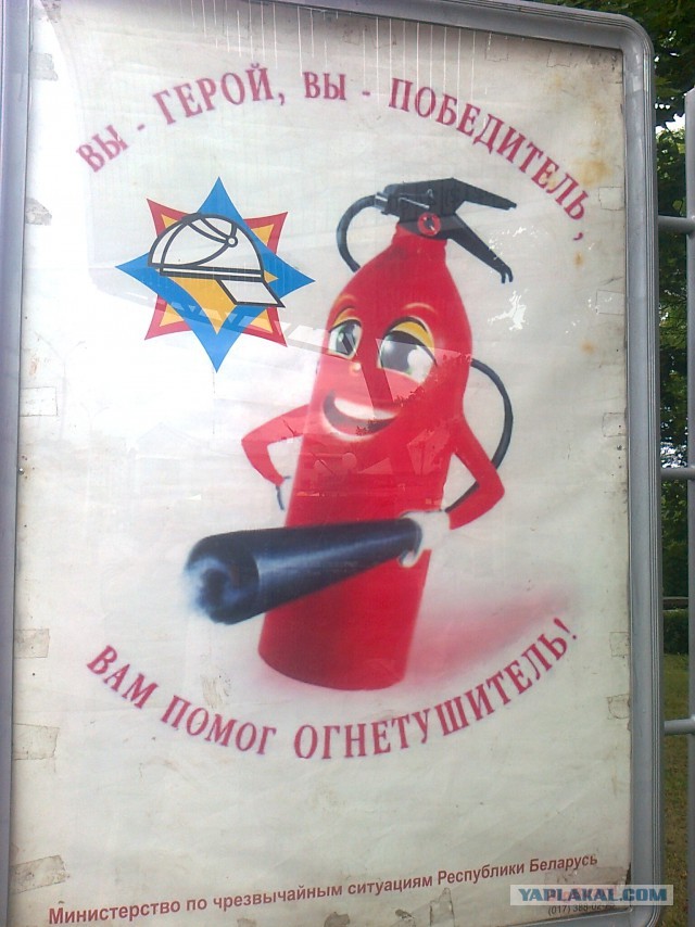 Екатеринбуржцу, который спас троих детей из горящего дома, подарили... огнетушитель